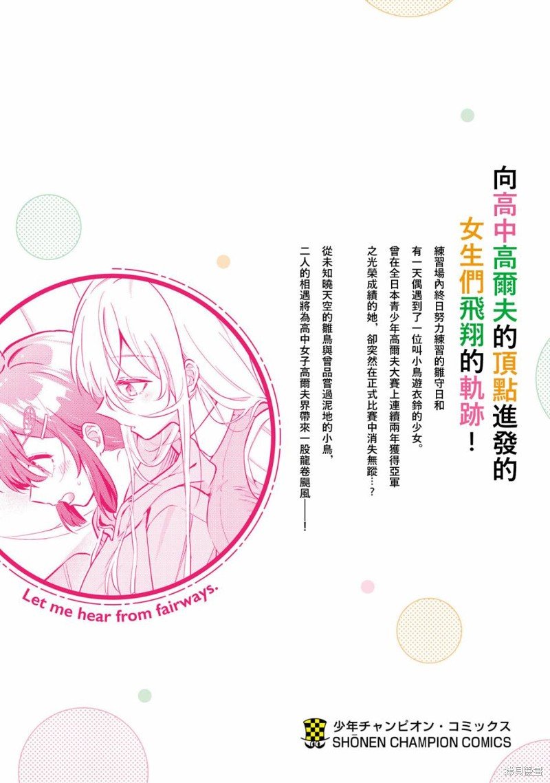 01卷附录