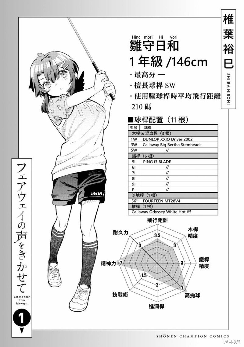 01卷附录
