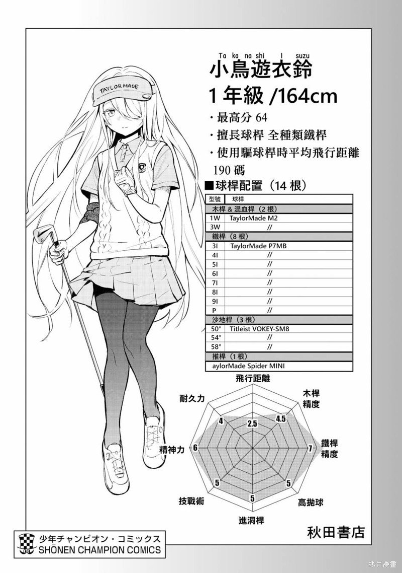 01卷附录