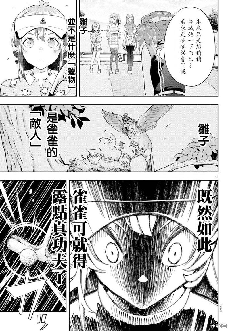 第19话