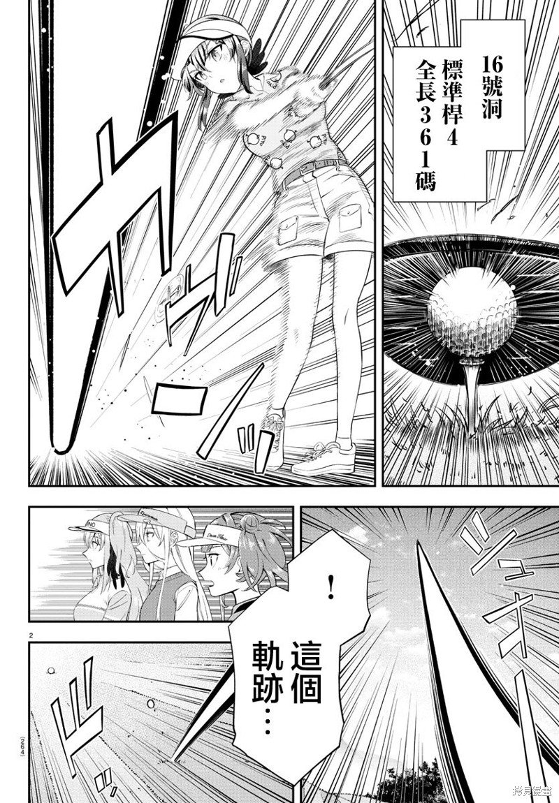 第20话