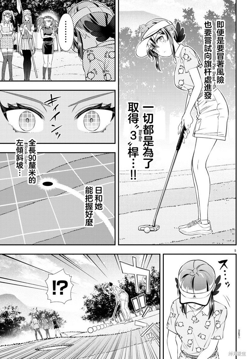第20话