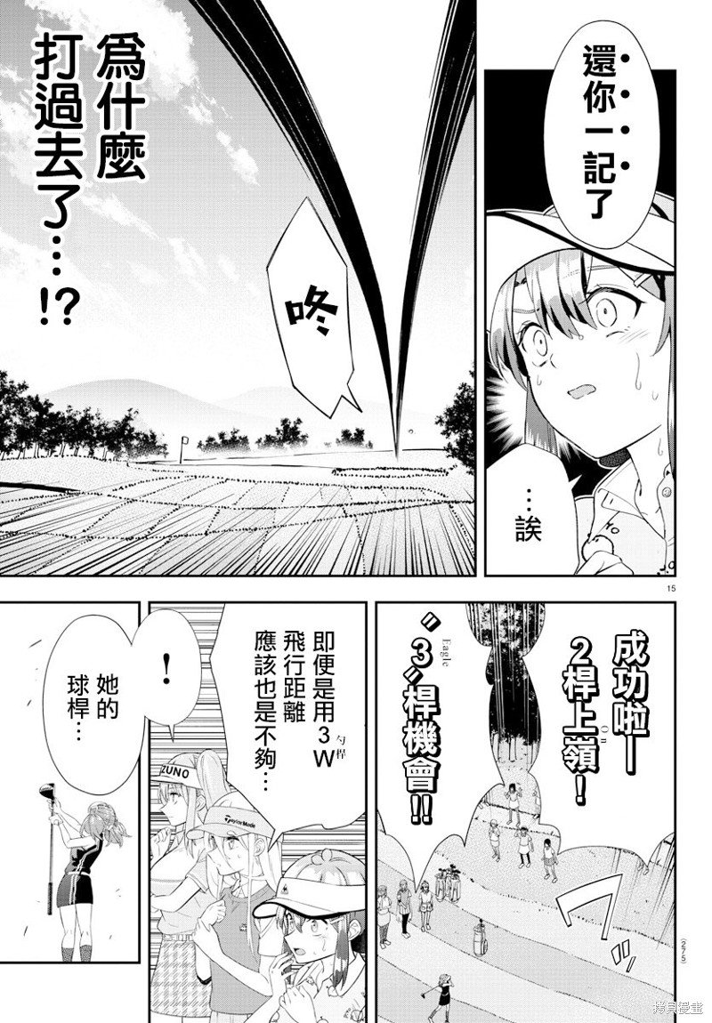 第21话