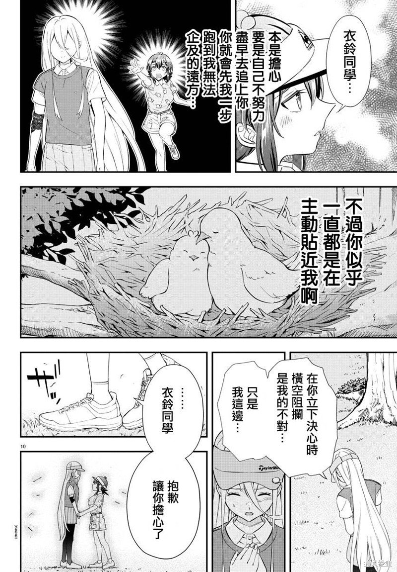 第22话