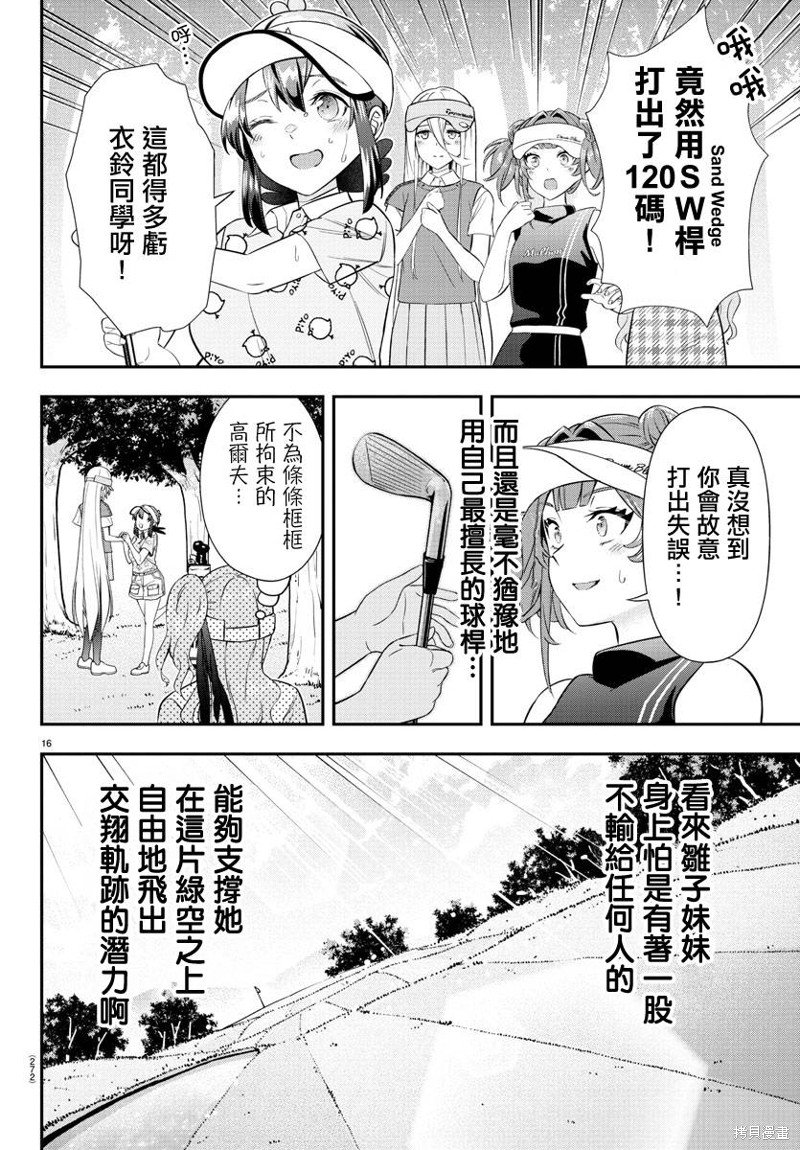 第22话