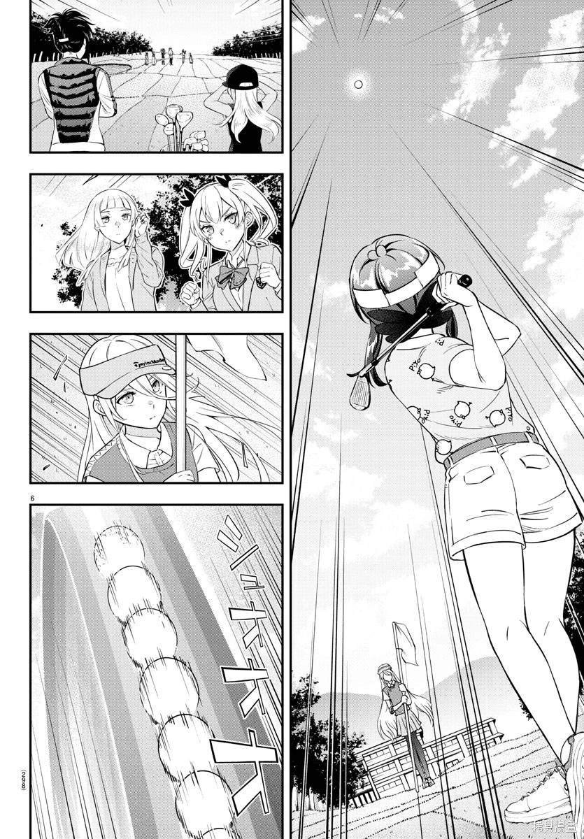 第24话