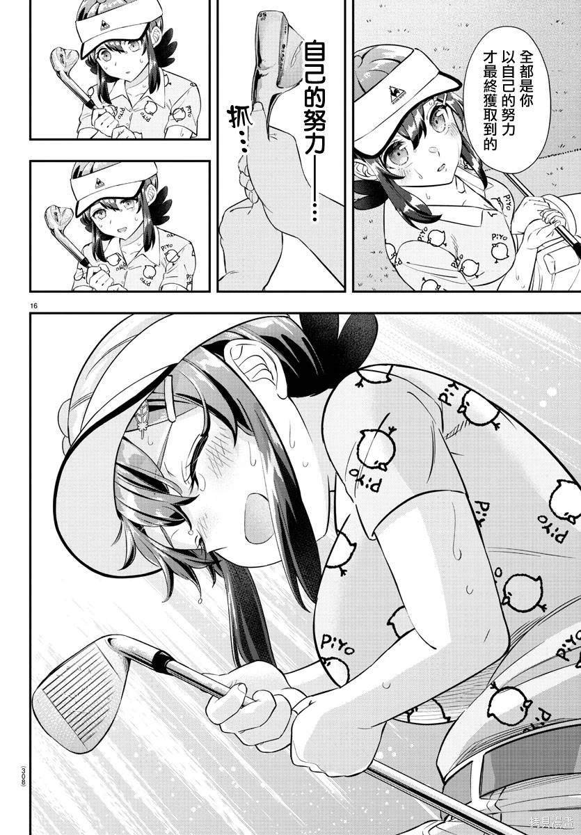 第24话
