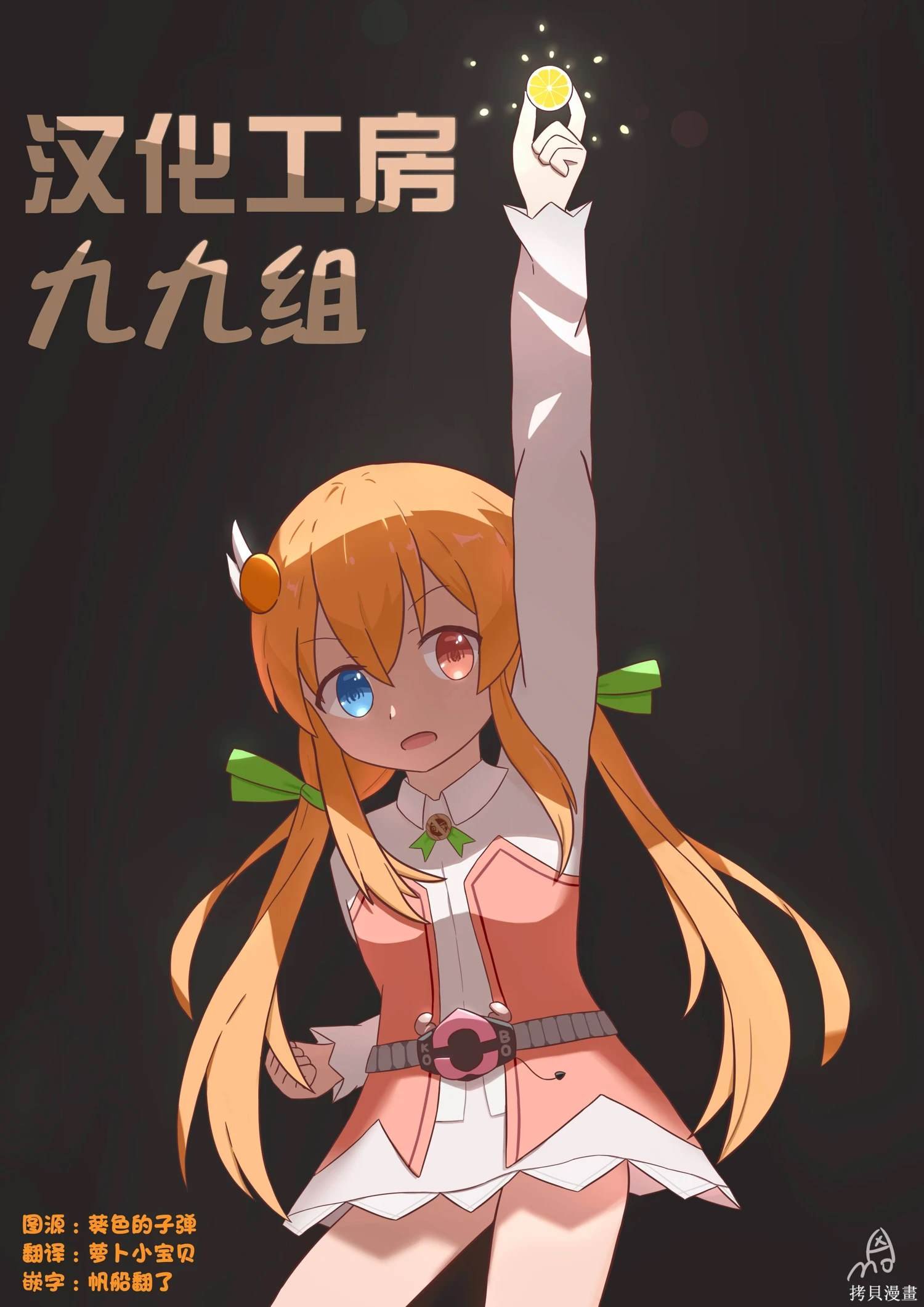 第24话
