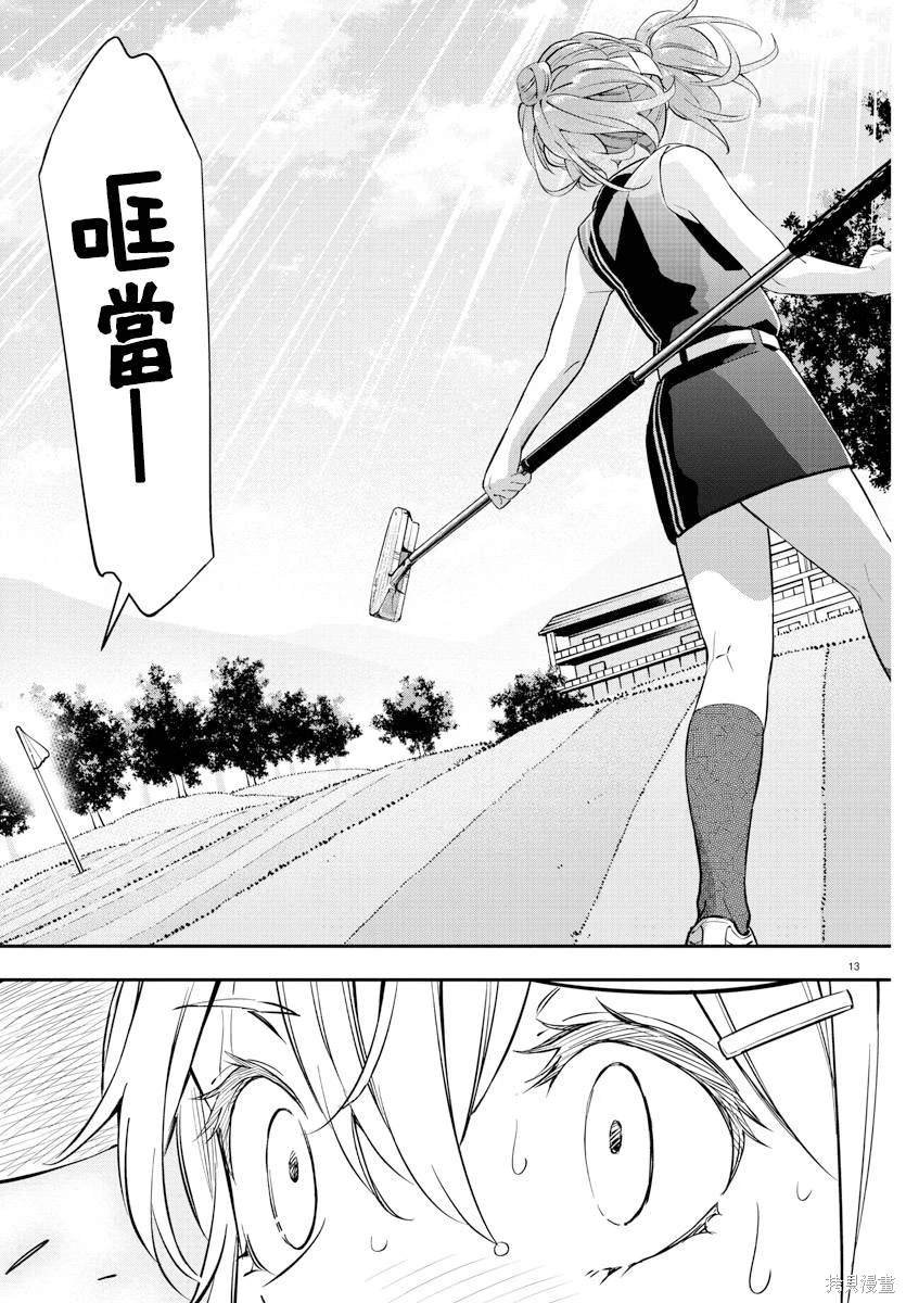 第25话