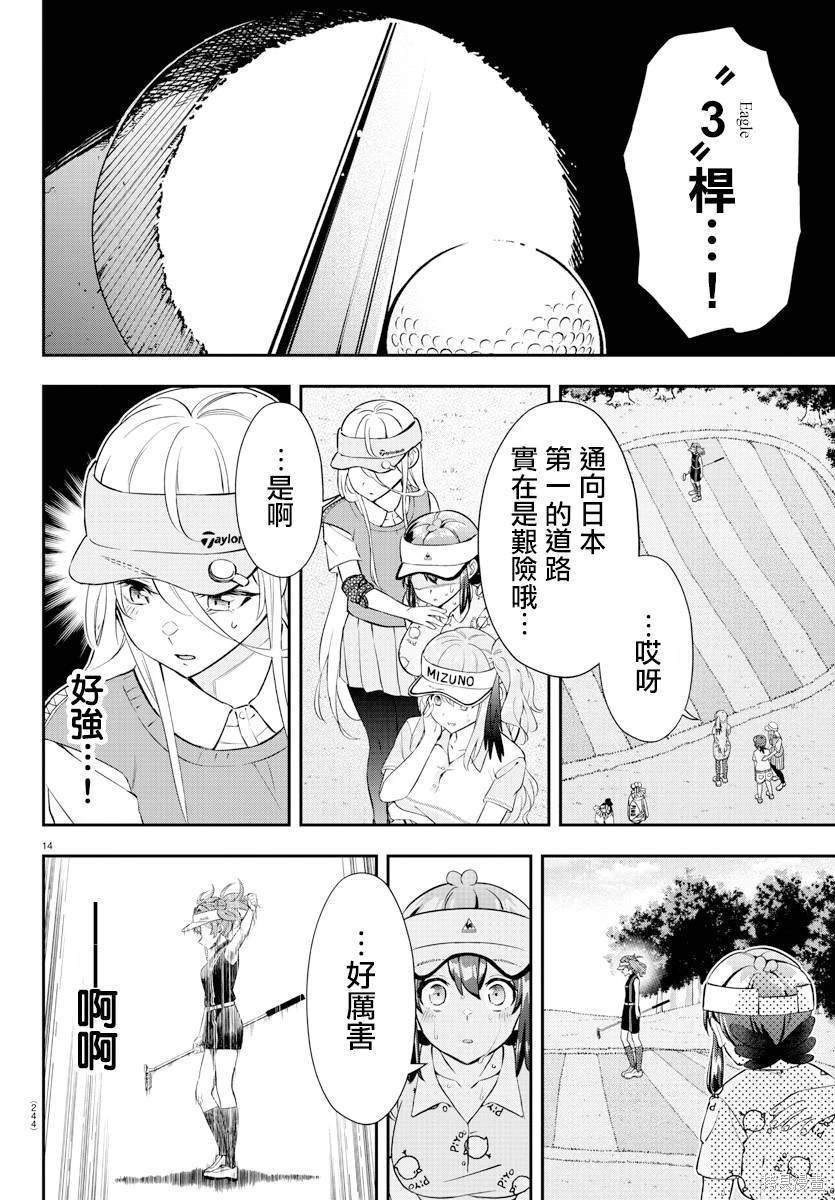 第25话