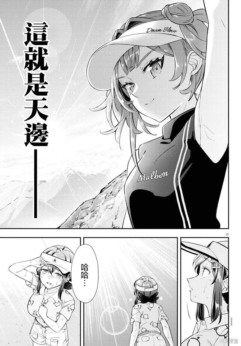 第25话