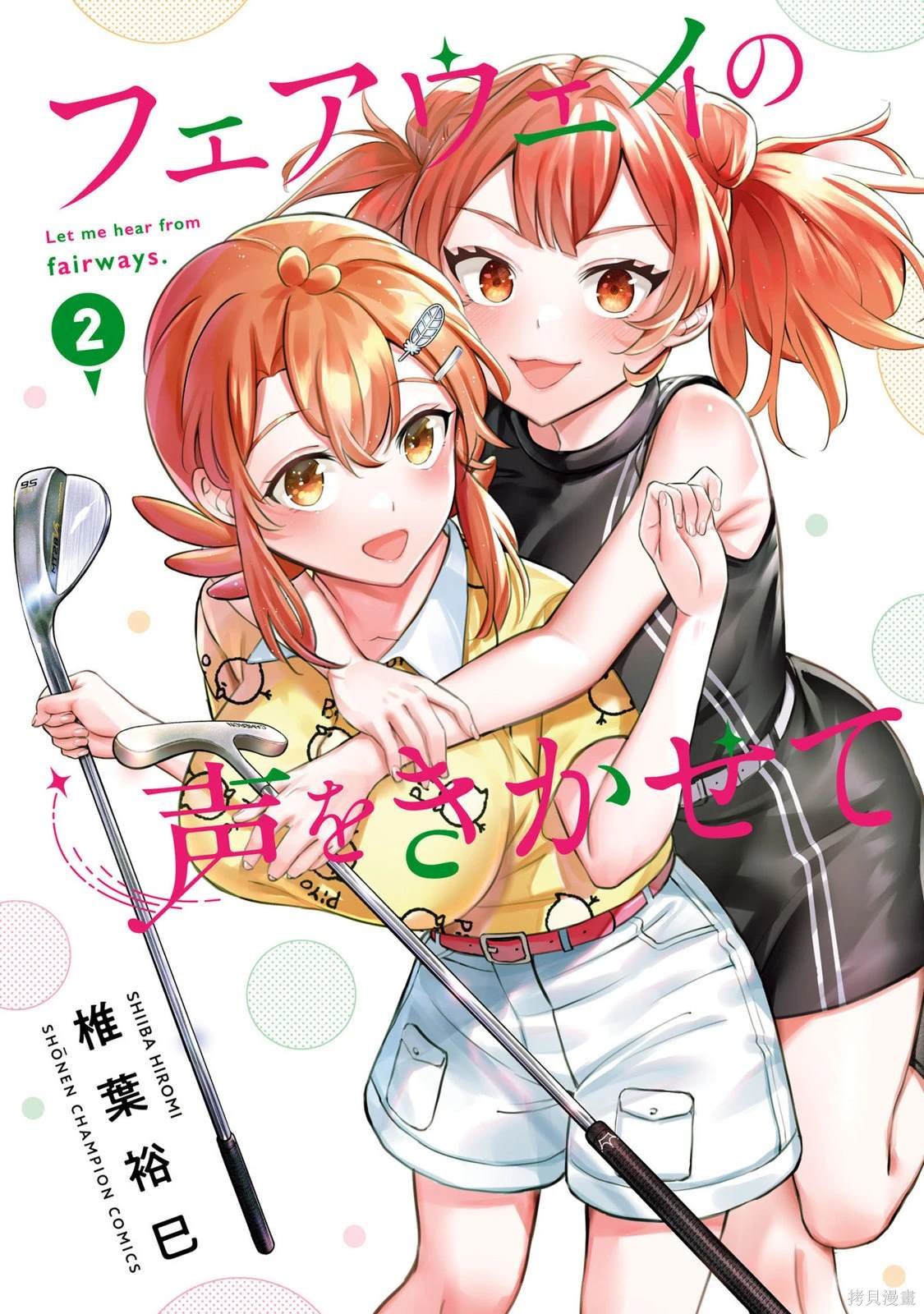 02卷附录