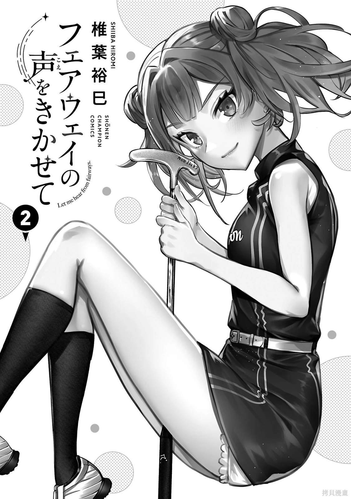 02卷附录