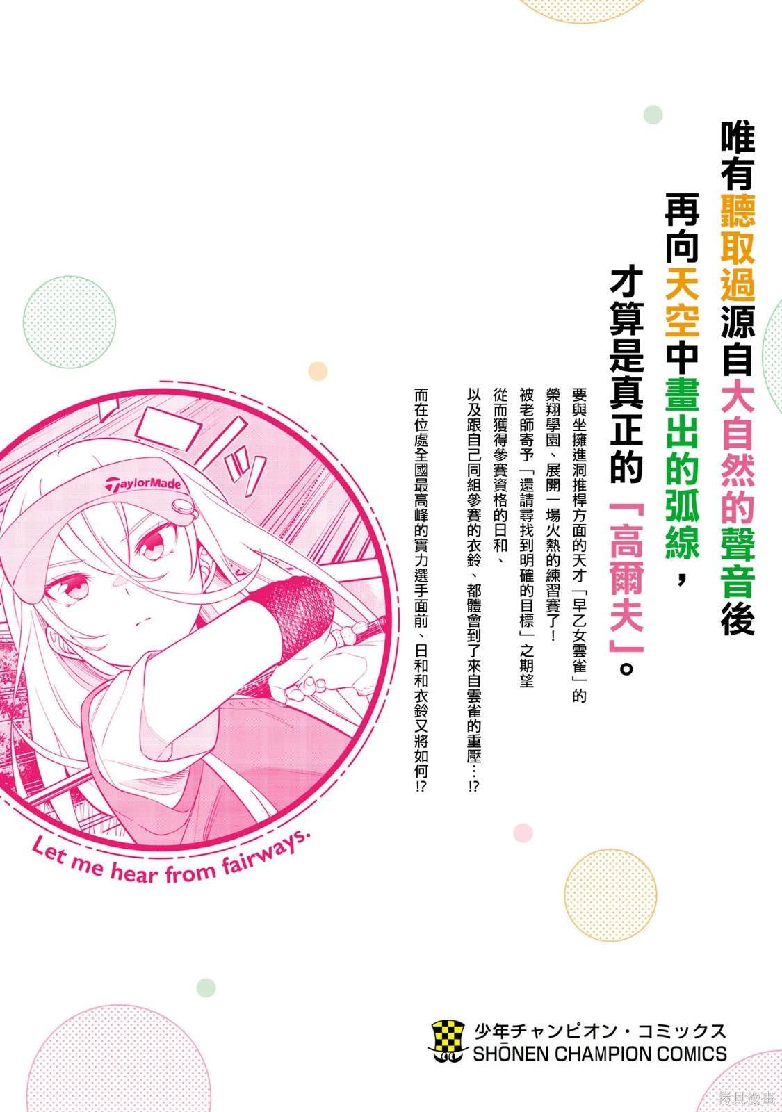02卷附录