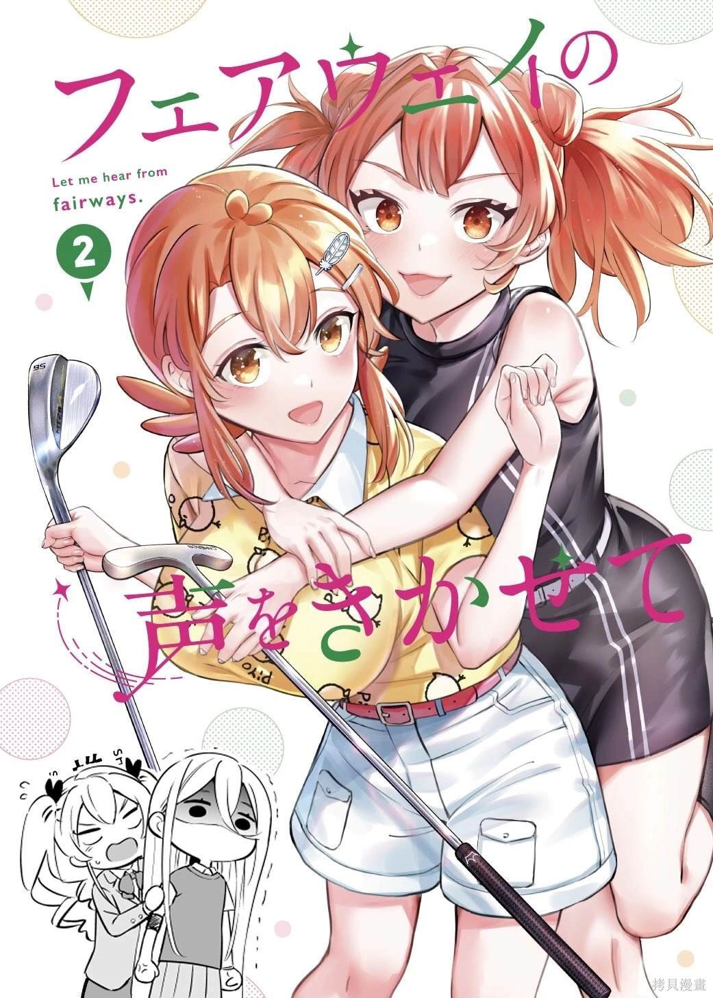 02卷附录
