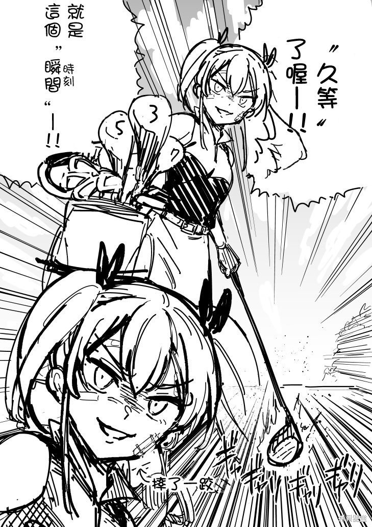 第26.5话