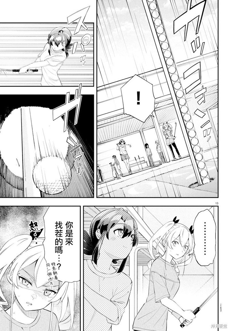 第28话