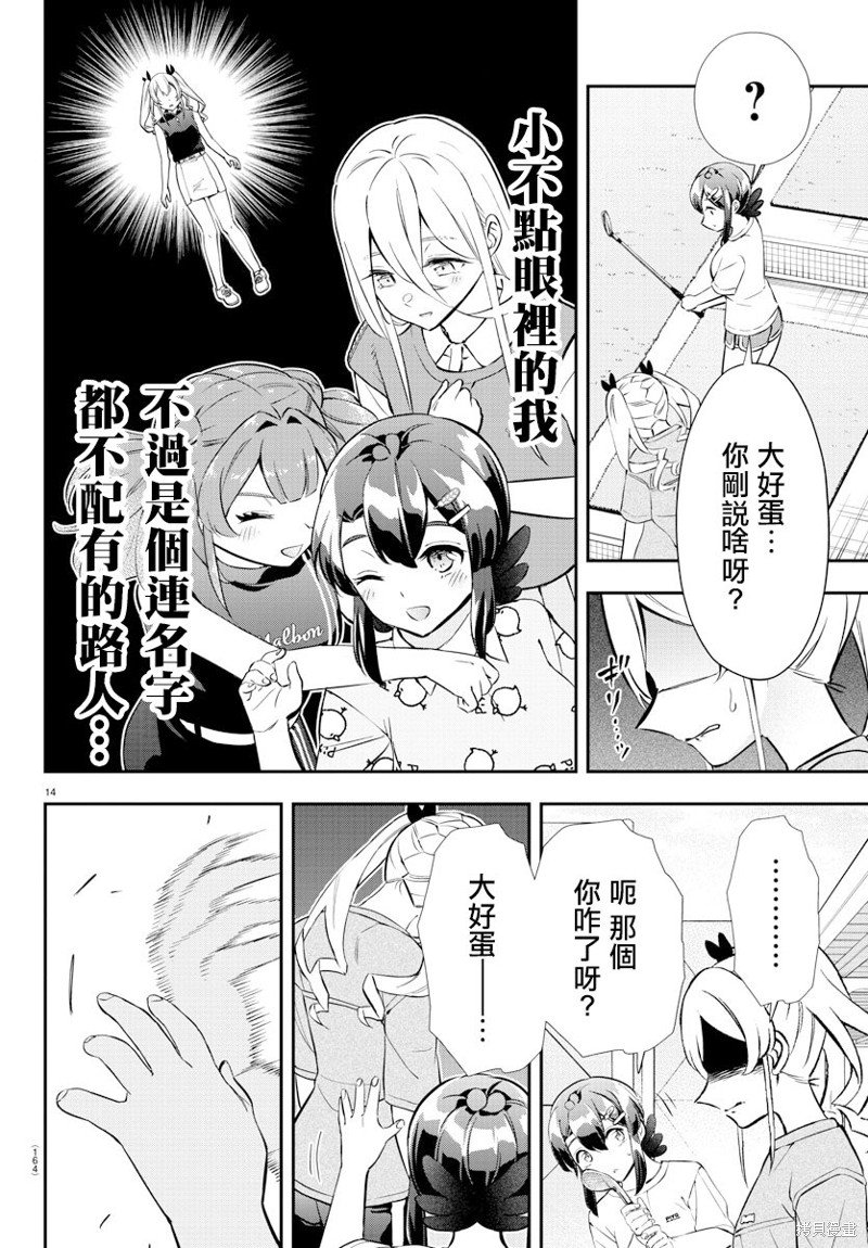 第28话