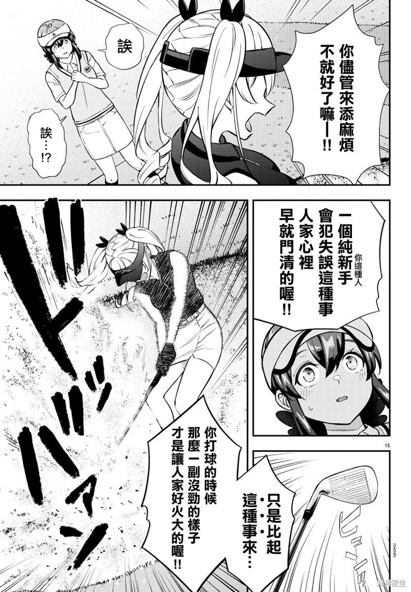 第30话