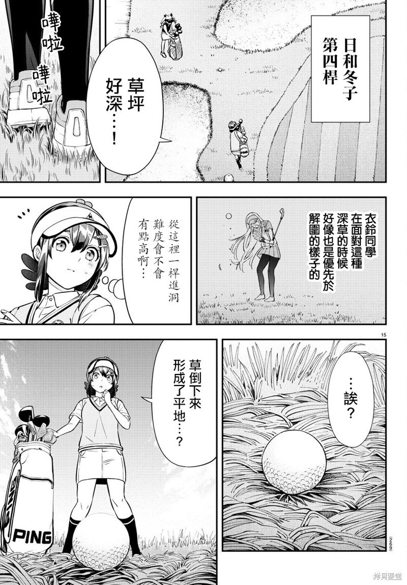 第31话