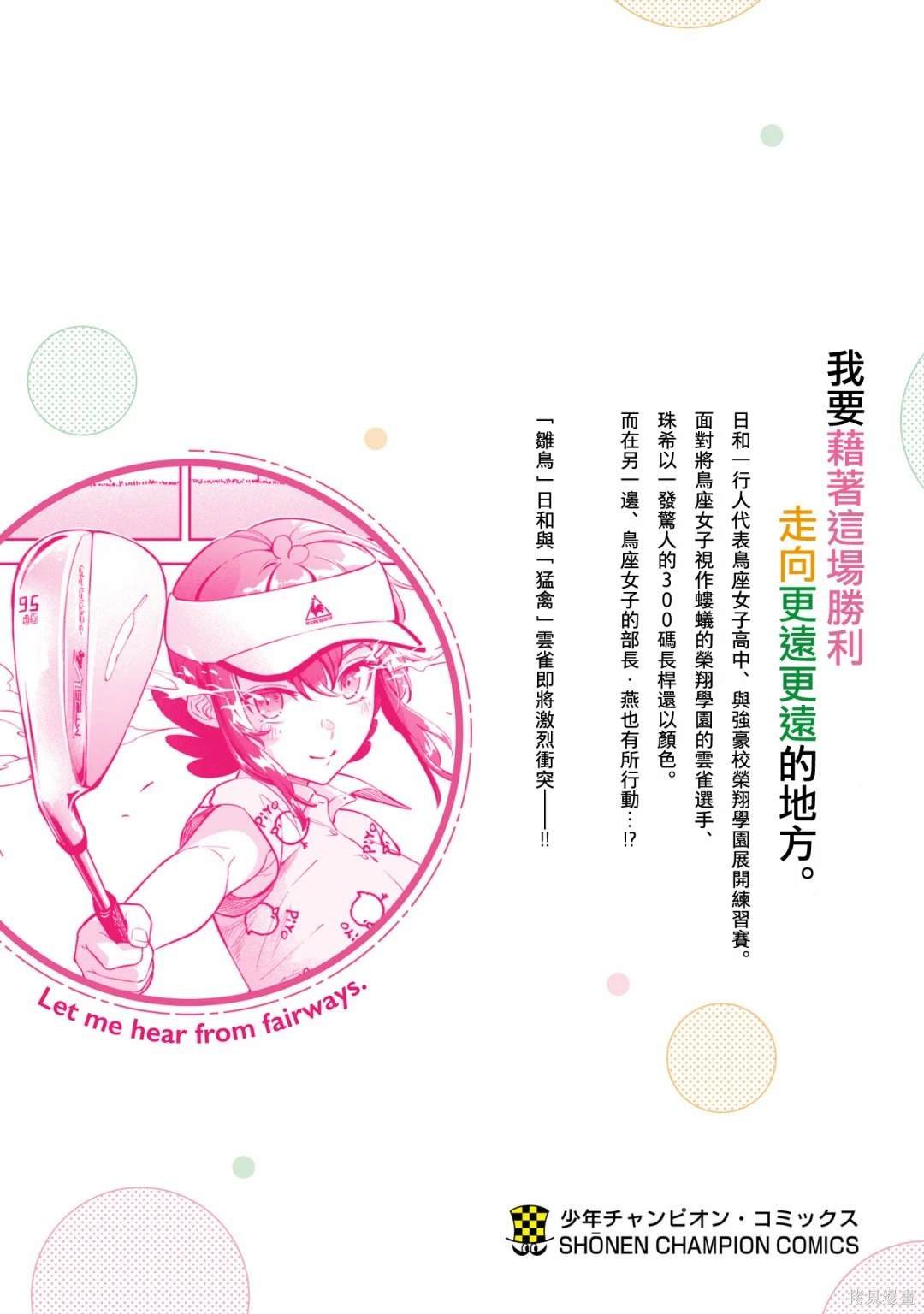 03卷附录