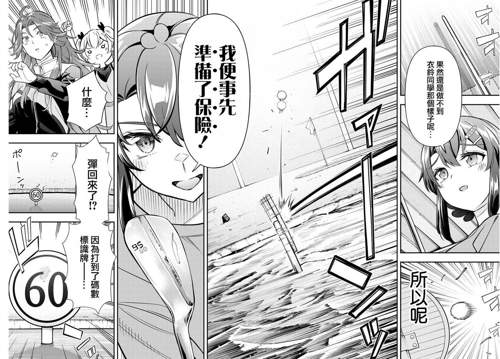 第35话