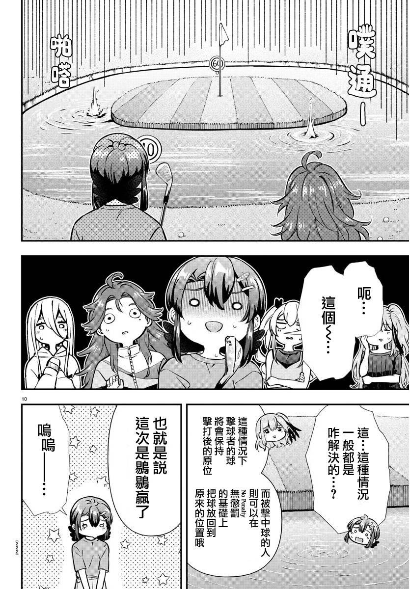 第35话