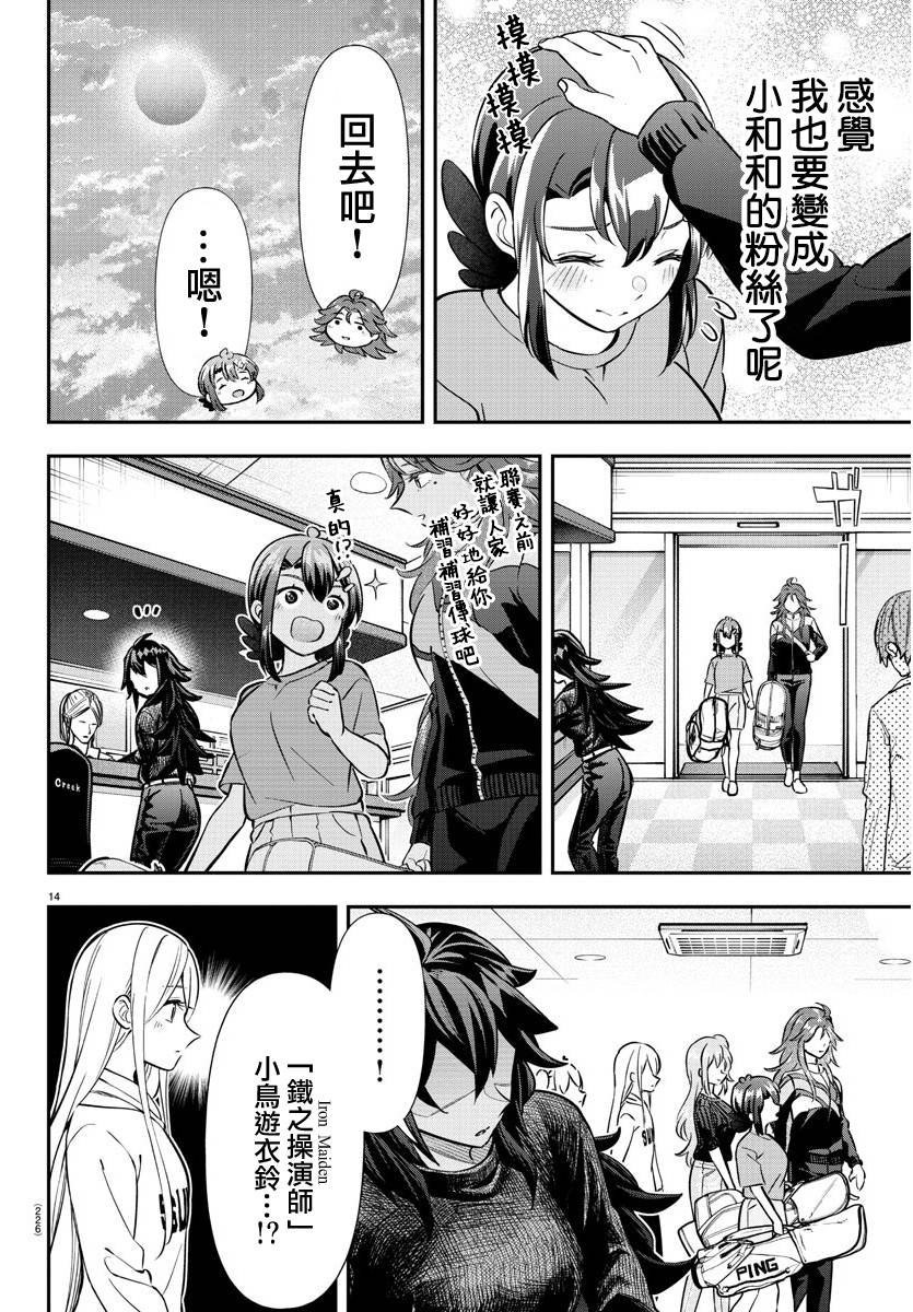 第35话