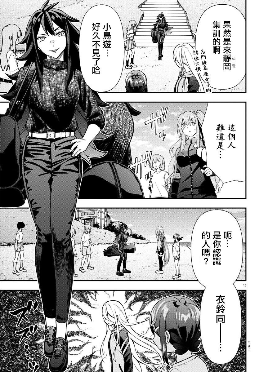 第36话