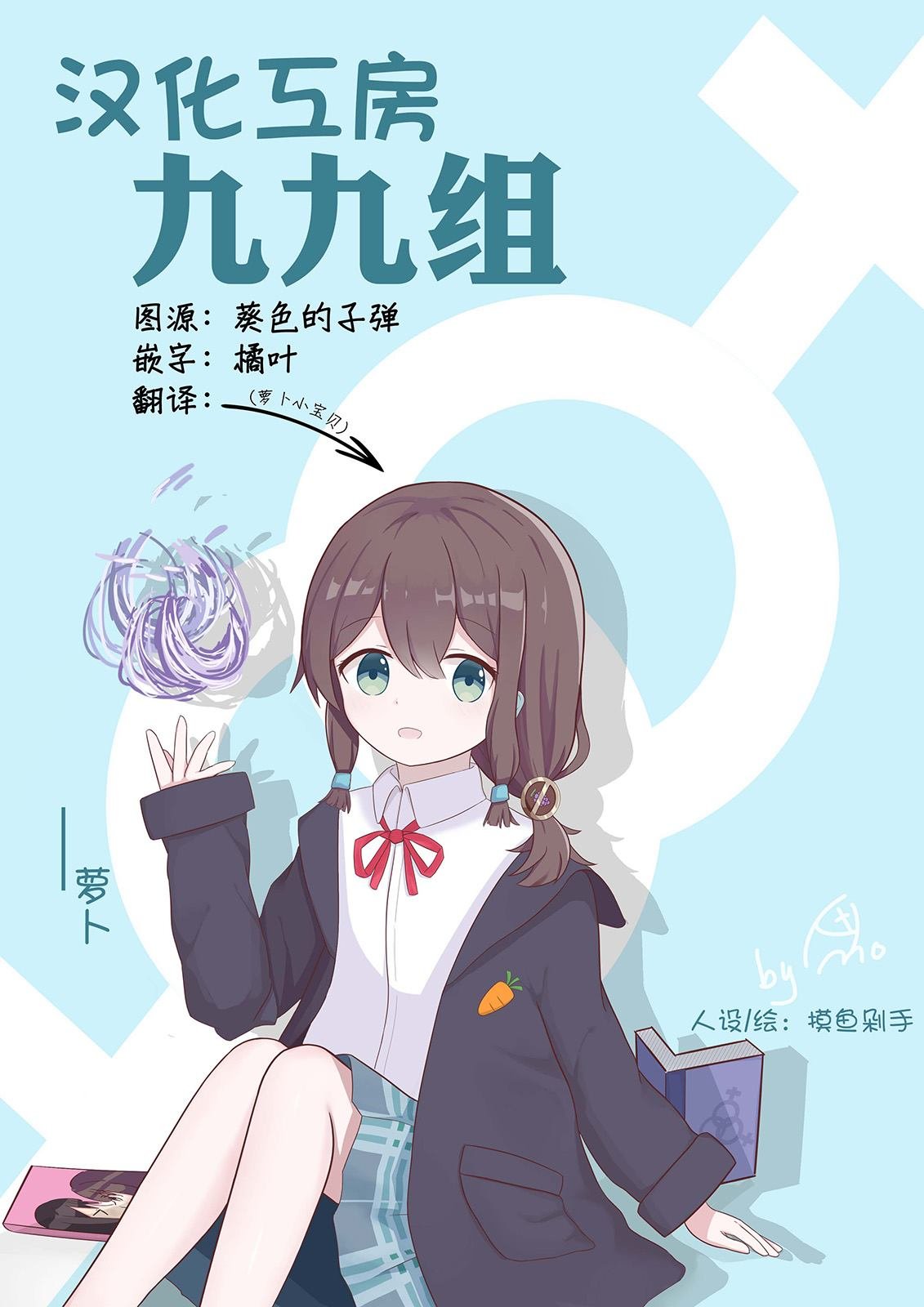 第36话