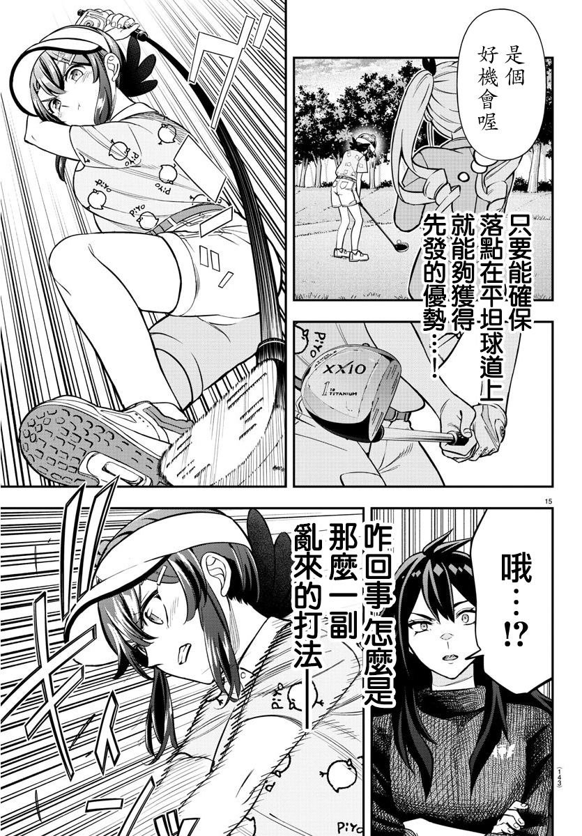 第37话