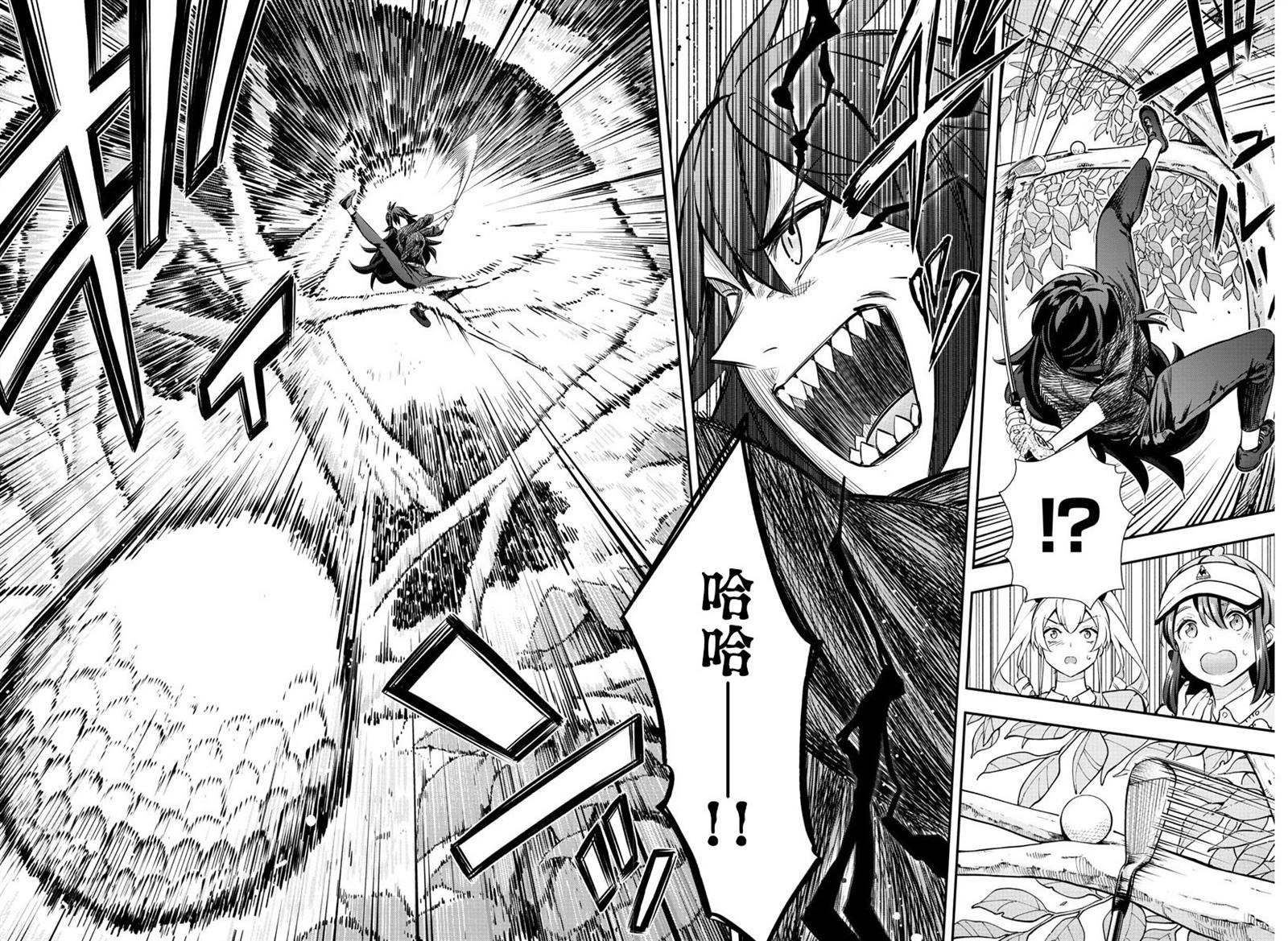 第38话