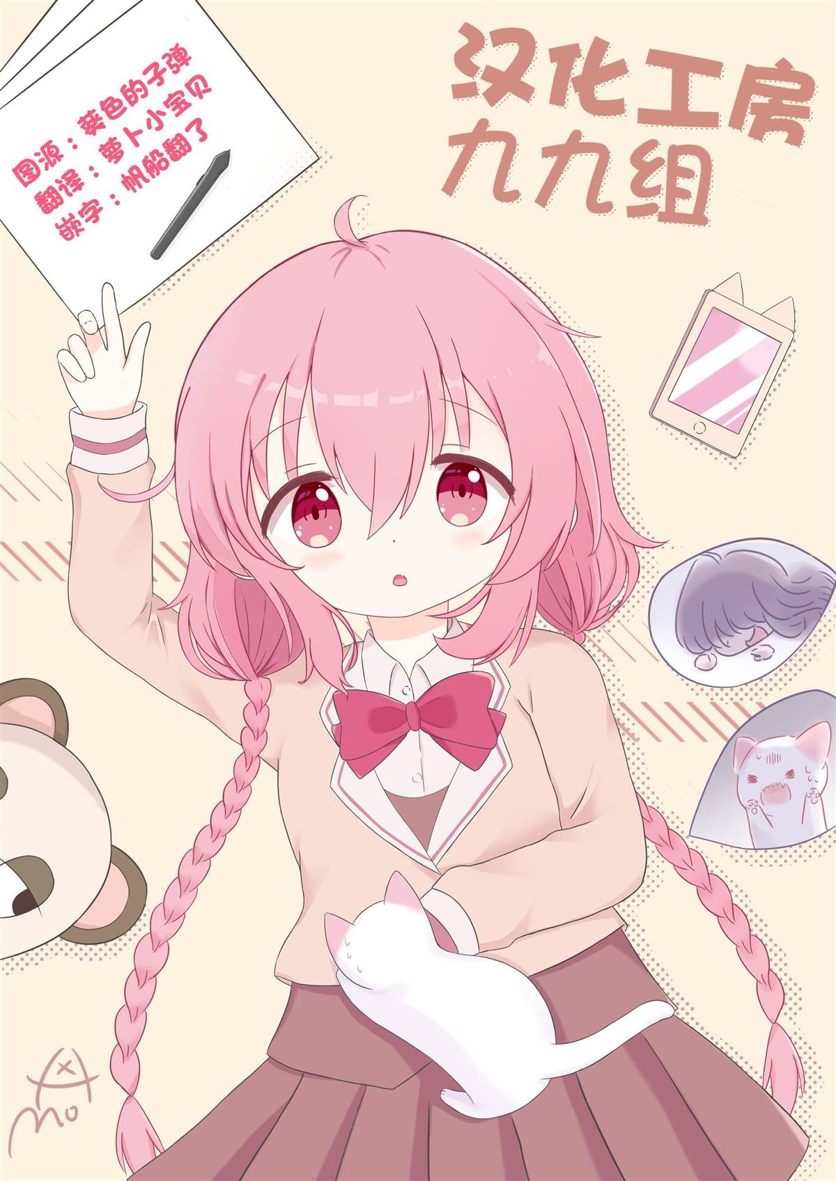 第39话
