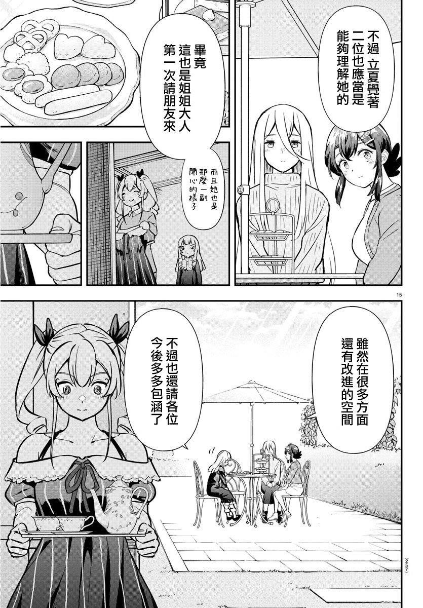 第40话