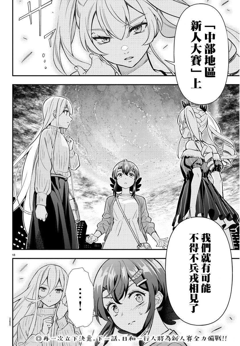 第40话