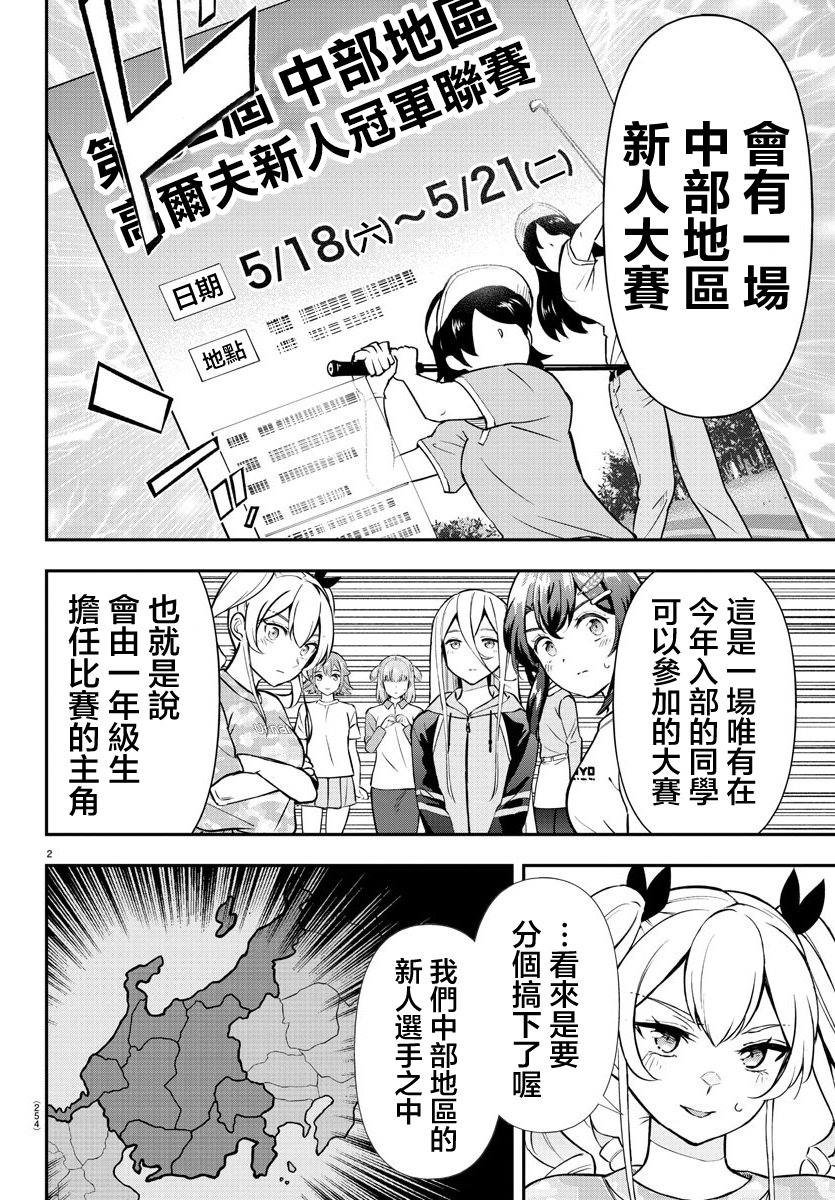 第41话