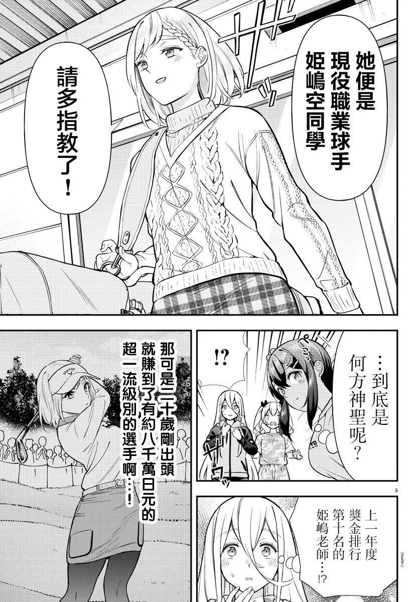 第41话
