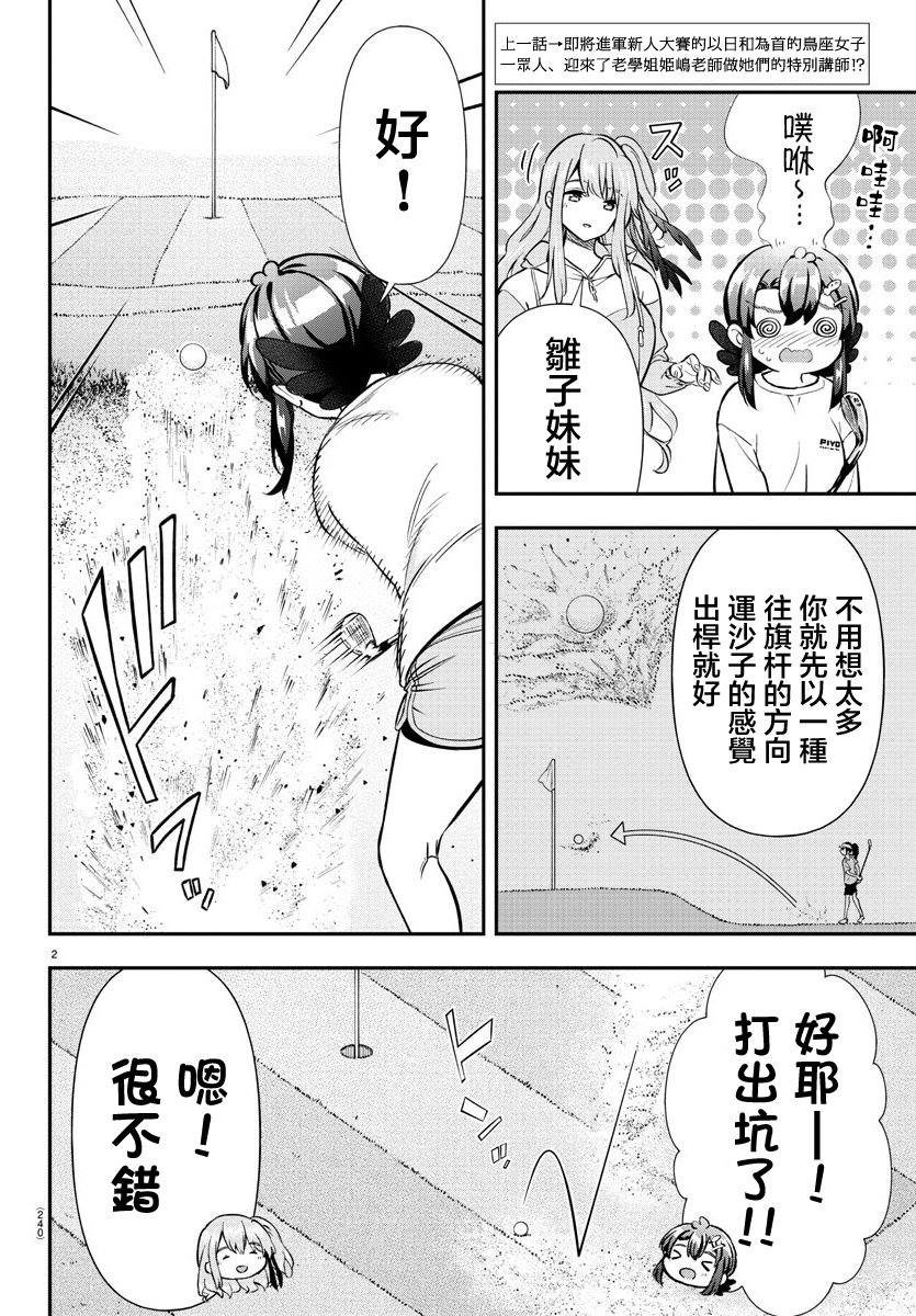 第42话