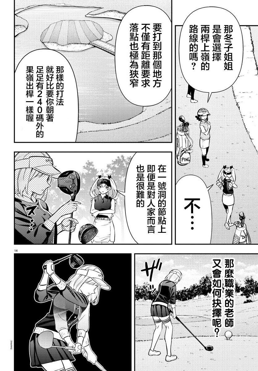 第42话
