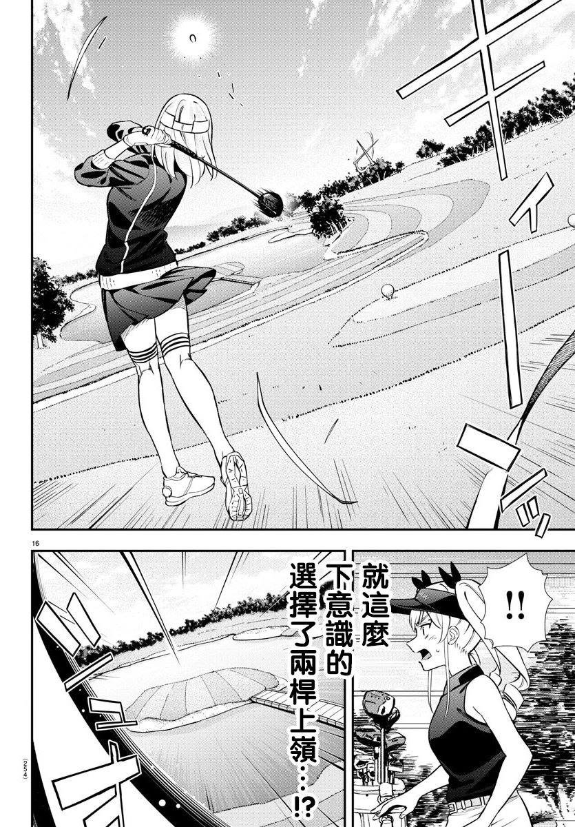 第42话