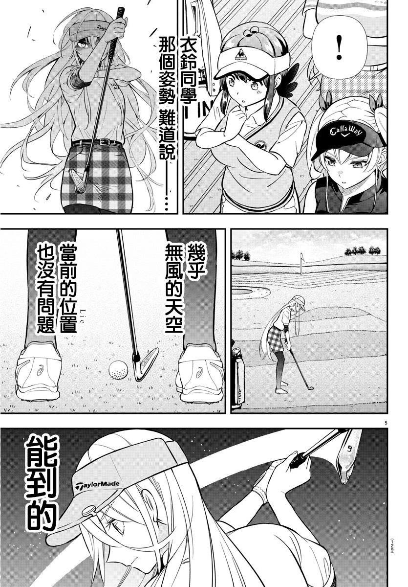 第43话