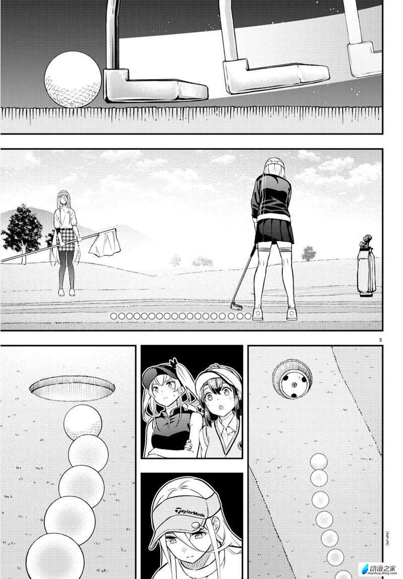 第44话