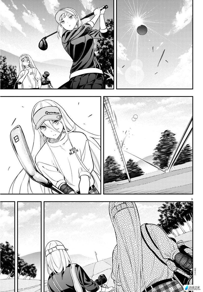 第44话