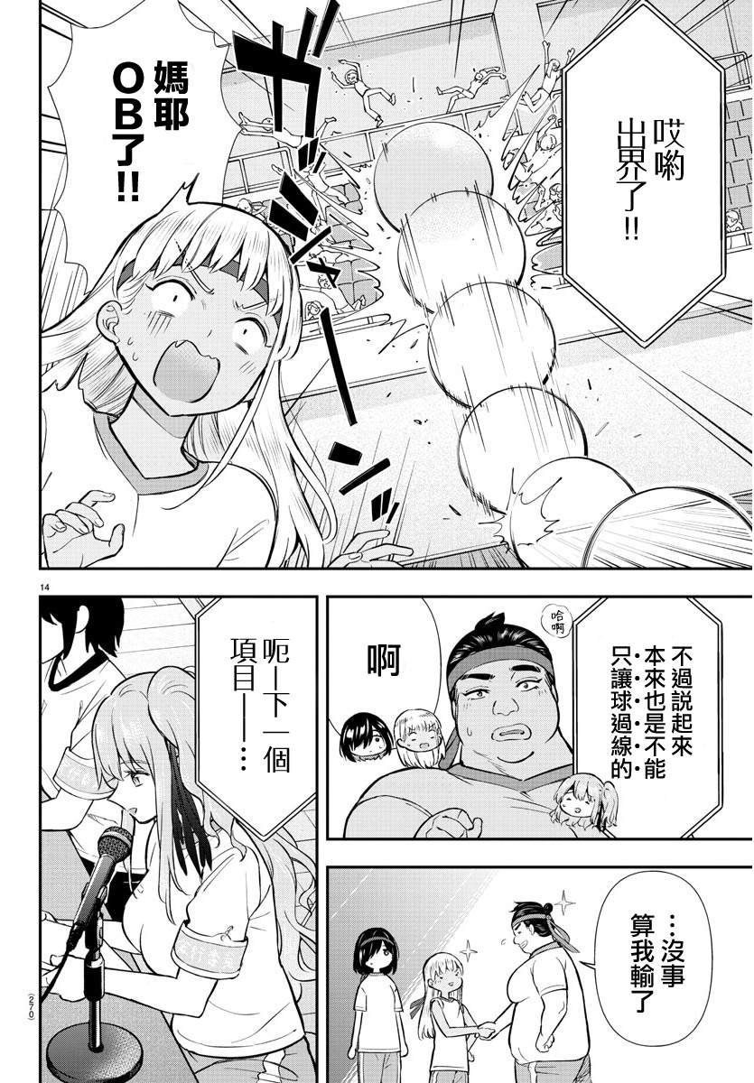 第45话