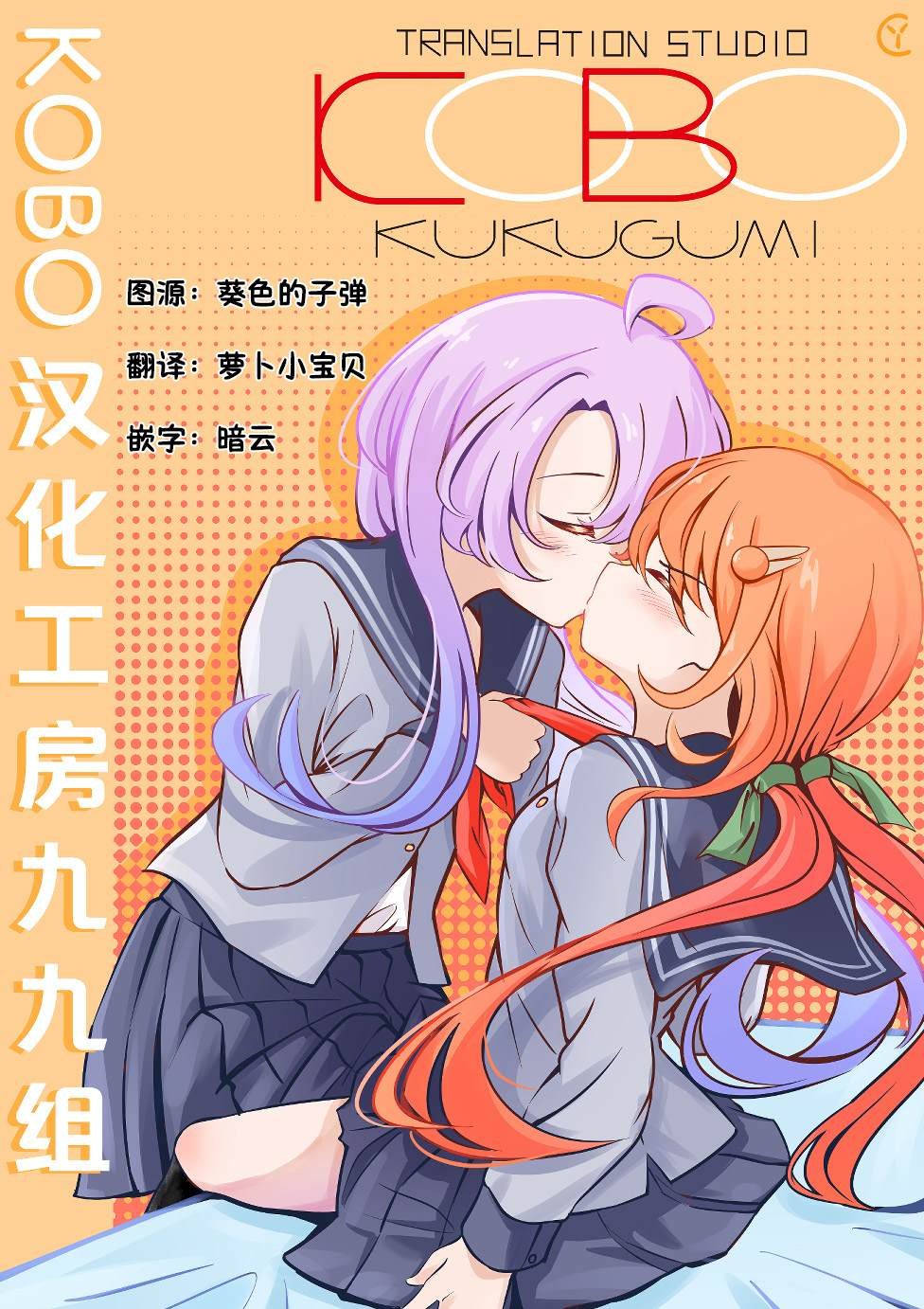 第45话