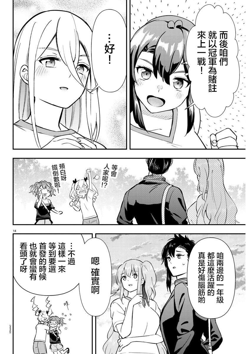 第46话
