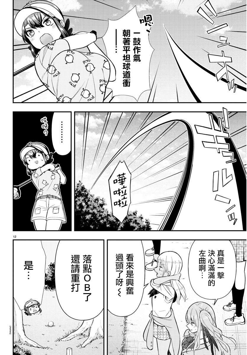 第47话