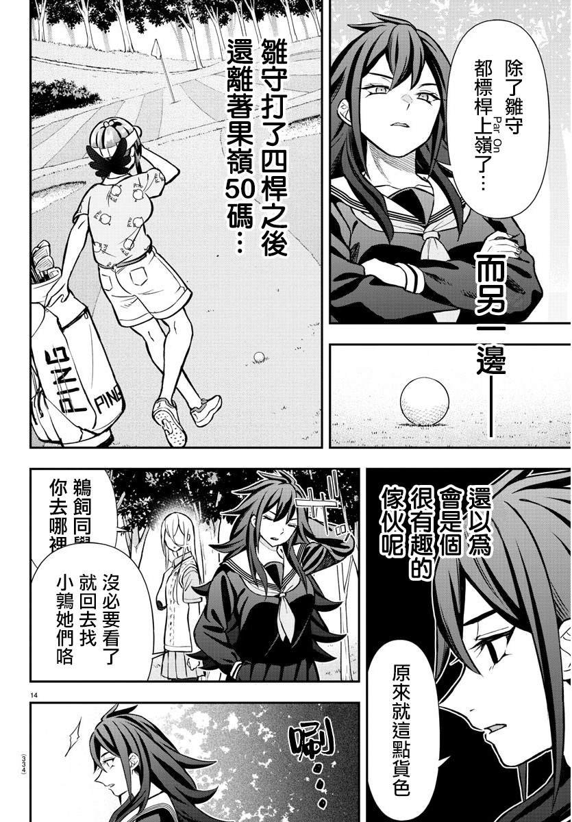第47话
