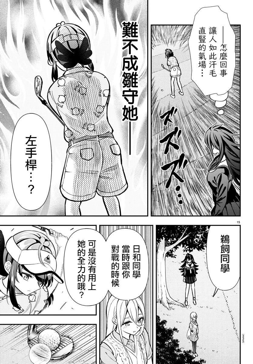 第47话
