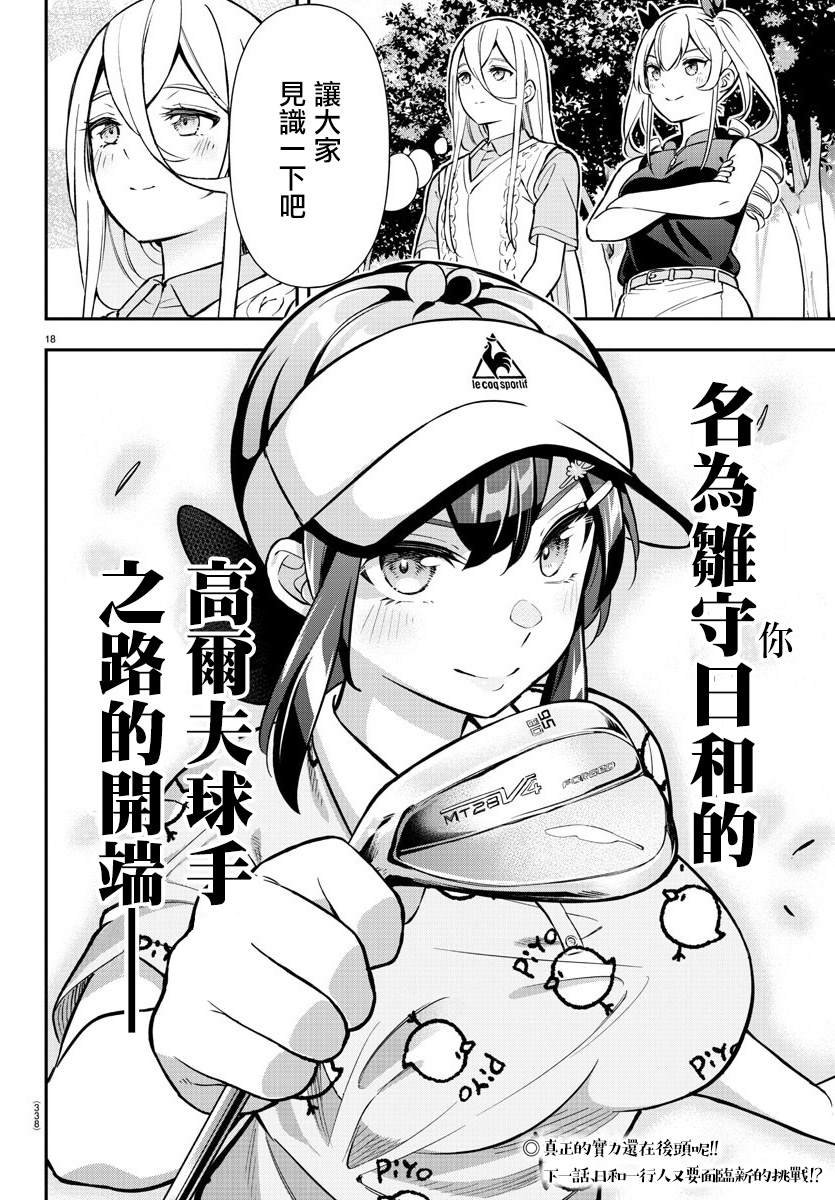 第47话